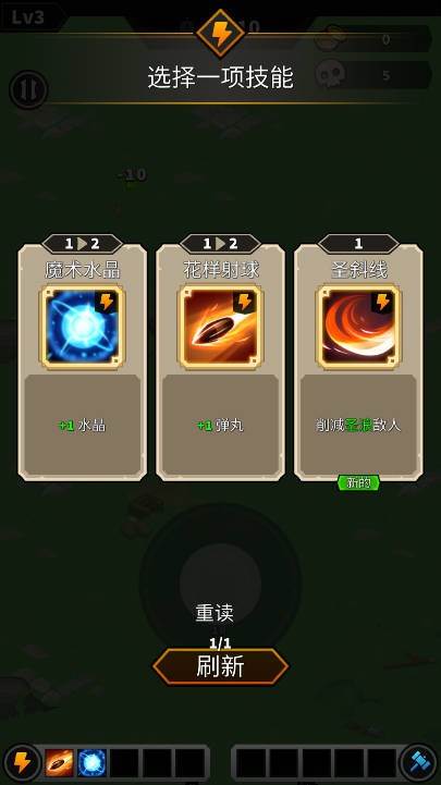 火柴人生存之战完整版 安卓版v1.1.106